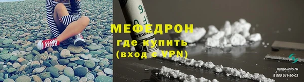 COCAINE Горно-Алтайск