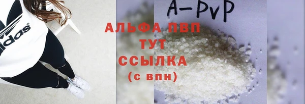 COCAINE Горняк