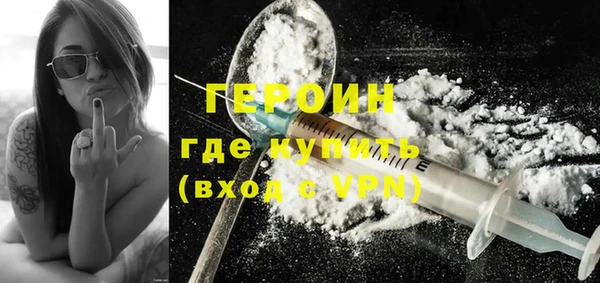 COCAINE Горняк